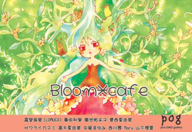poster for "Bloom Cafe" Exhibition