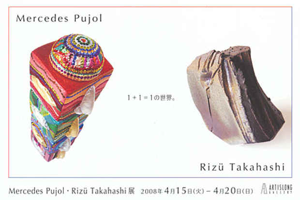 poster for Mercedes Pujol + Rizu Takahashi Exhibition