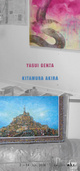 poster for Genta Yasui + Akira Kitamura Exhibition