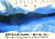 poster for Koshiro Hoshino "Path of Passing Clouds"