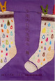 poster for Tomoki Morizane "Laundry on a Rainy Day"