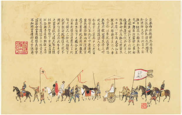 poster for Mitsumasa Anno "Sankokushi Book"