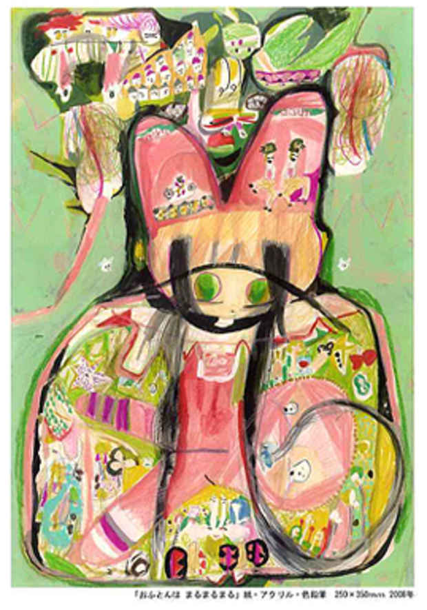 poster for Sakurako Hamaguchi "Here are Green Round Little Fingers"