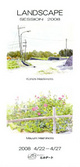 poster for Hashimoto Koushi + Hashimoto Mayumi "Landscape"