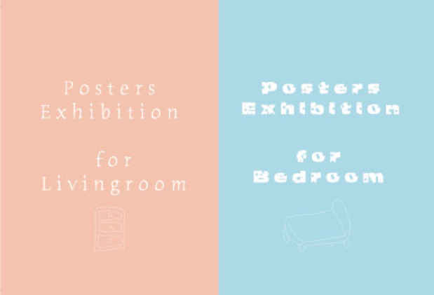 poster for "For Bedroom" Exhibition