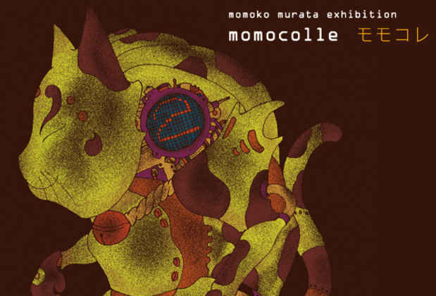 poster for Momoko Murata "Momocolle"