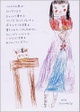poster for Aya Fukumoto "Hello!"