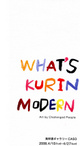 poster for "What's 'Kurin Modern'? - Art by Challenge People" Exhibition