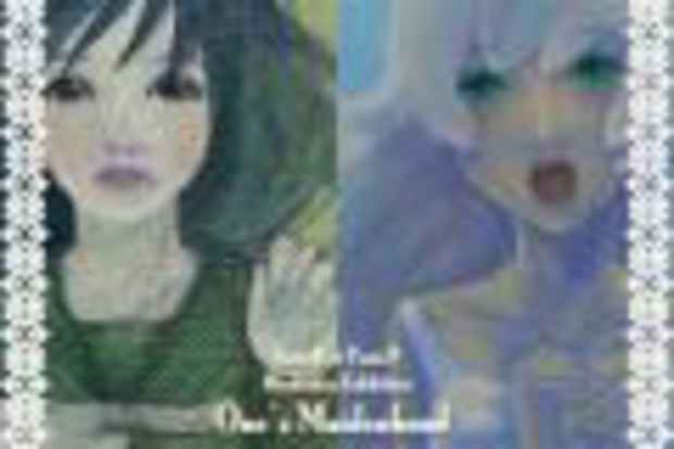 poster for Saori Kondo + Yumi Nakano "One's Maidenhood"