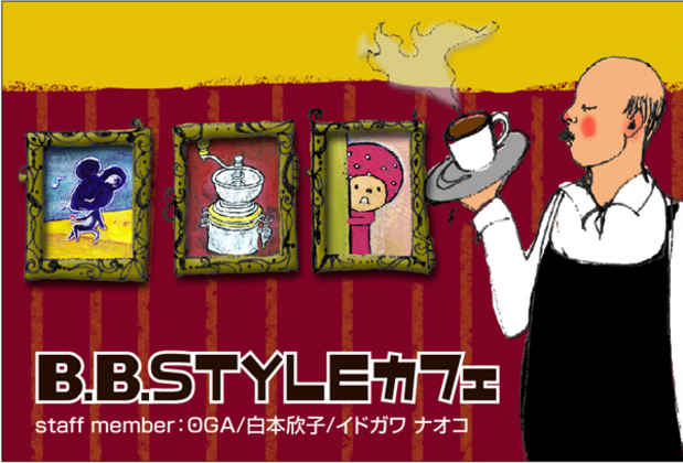 poster for "B. B. Style Cafe" Exhibition