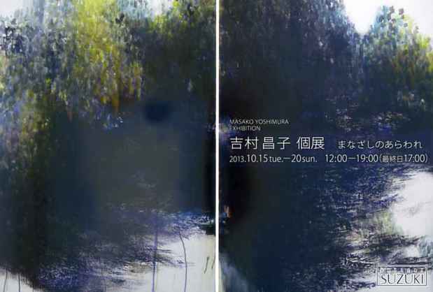 poster for Masako Yoshimura Exhibition