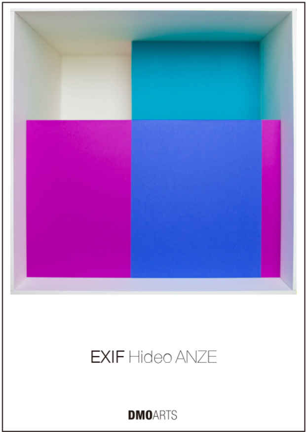 poster for 安瀬英雄 「EXIF」