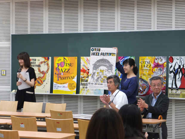poster for 「第5回大津ジャズフェスティバル メインビジュアルポスター展」