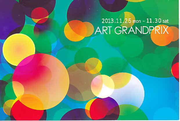 poster for 「ART GRANDPRIX」展