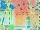 poster for Yukari Yamamoto Exhibition