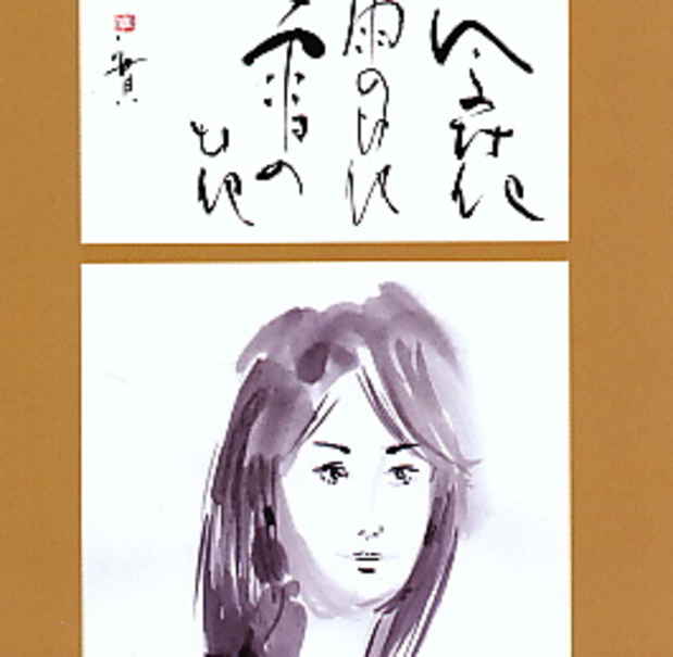 poster for 寺田みのる 「それぞれの花」展