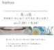 poster for Utsukushiki Waza Glass & Ceramic Exhibition