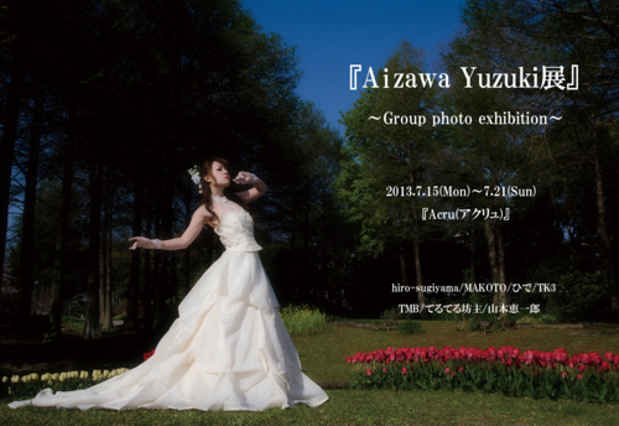 poster for “Yuzuki Aizawa” Exhibition