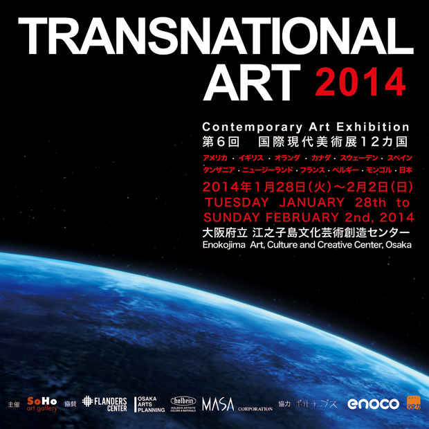 poster for “Transnational Art 2014”