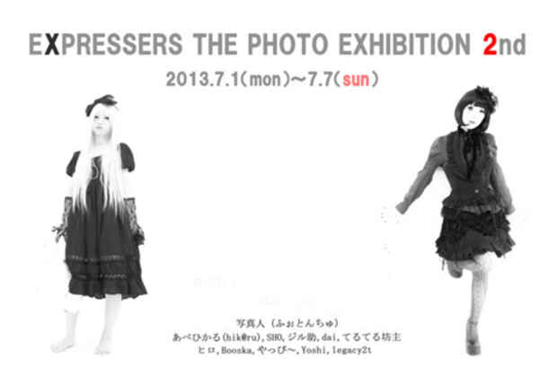 poster for 「EXPRESSERS THE PHOTO EXHIBITION 2nd」