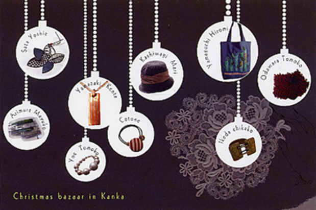 poster for Christmas Bazaar in Kanka
