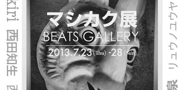 poster for Group Exhibition “Mashikaku”