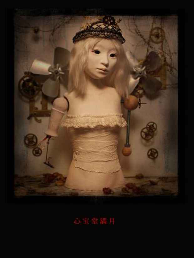 poster for Shinpodo Mangetsu “Then, Only Silence Remains”