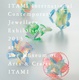 poster for “Itami International Craft Exhibition 2013”