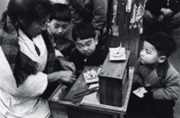 poster for Ken Domon Museum of Photography 30th Anniversary Exhibition: The Children of Showa