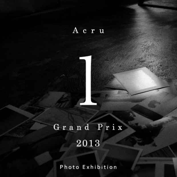 poster for “Acru 1 Grand Prix 2013”