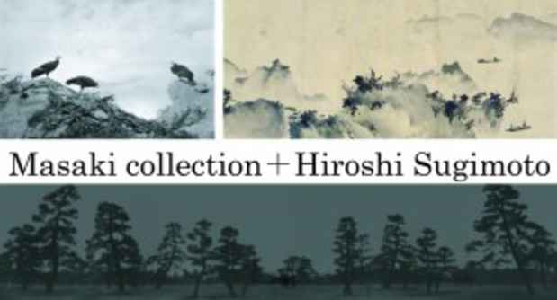 poster for Masaki Collection + Hiroshi Sugimoto