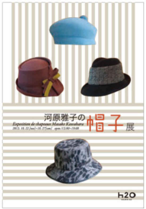 poster for Masako Kawahara “Hats”