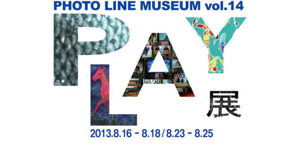 poster for 「PHOTO LINE MUSEUM VOL.14 『PLAY』」