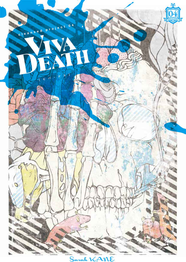 poster for Kamomeza Cleansed Project 04 “Viva Death”