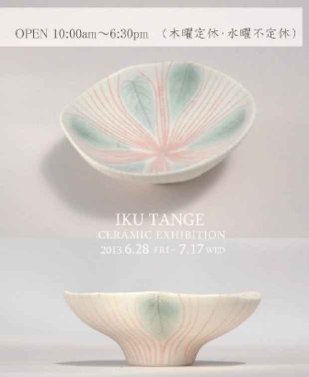 poster for Iku Tange Exhibition