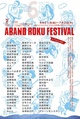 poster for Aband Roku Festival