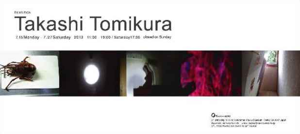 poster for Takashi Tomikura Exhibition