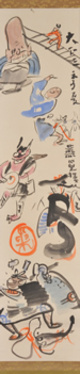 poster for Otsu-e Exhibition