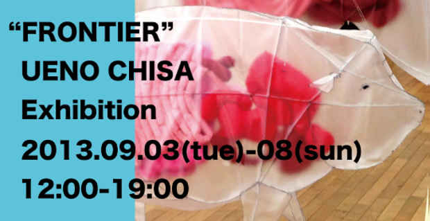 poster for Chisa Ueno “Frontier”