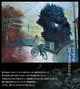 poster for Shusuke Tanaka Exhibition