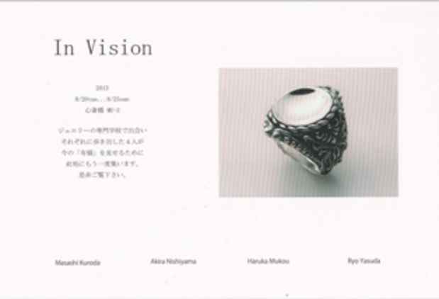 poster for In Vision