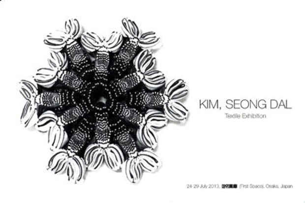poster for Kim Seong-Dal Exhibition