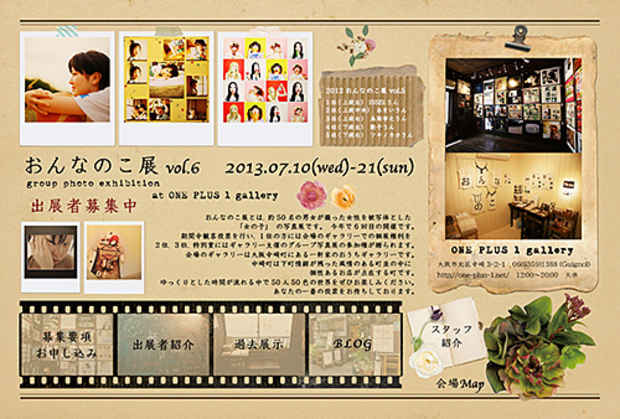 poster for Girl Exhibition Vol. 6