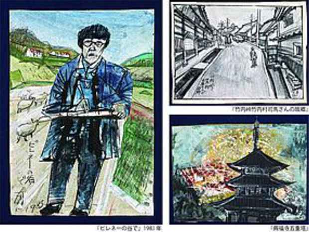 poster for 須田剋太 「司馬遼太郎と歩き描いた『街道をゆく』」