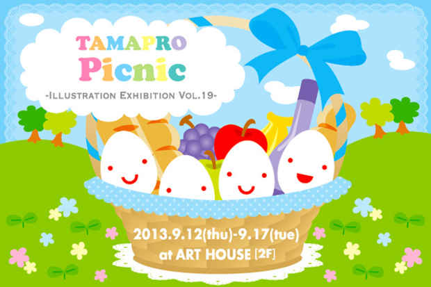 poster for Tamago Project “The Picnic”