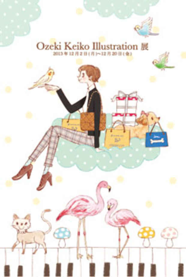 poster for Keiko Ozeki Exhibition