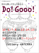 poster for “Fallen From the Sky! Do! Gooo!”
