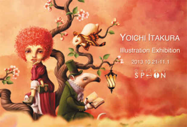poster for Yoichi Itakura Exhibition