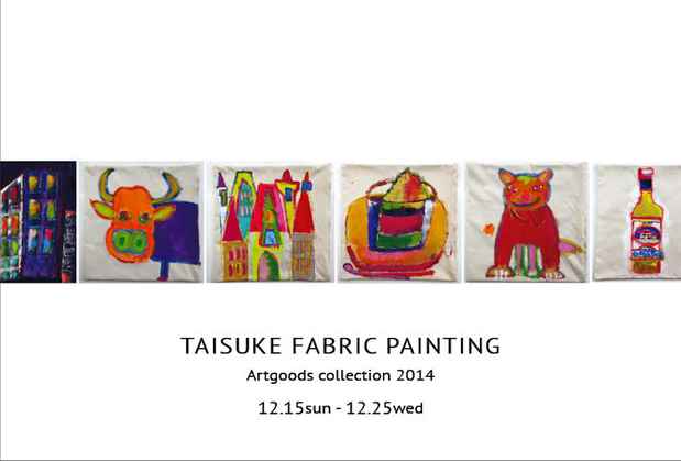 poster for “Taisuke Fabric Painting”