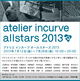 poster for Atelier Incurve Allstars 2013